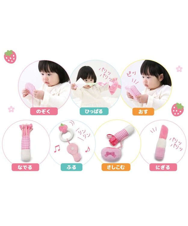 Mother garden 0.5歳からの布のおもちゃ マザーガーデン いちごメイクセット いちごメイクセット