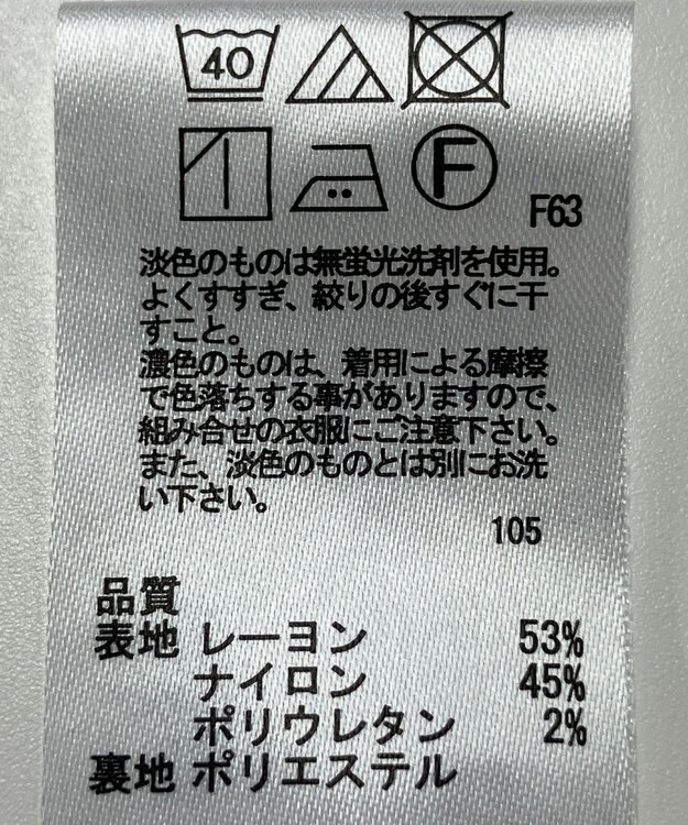 ONWARD Reuse Park 【any SiS】パンツ春夏 ベージュ