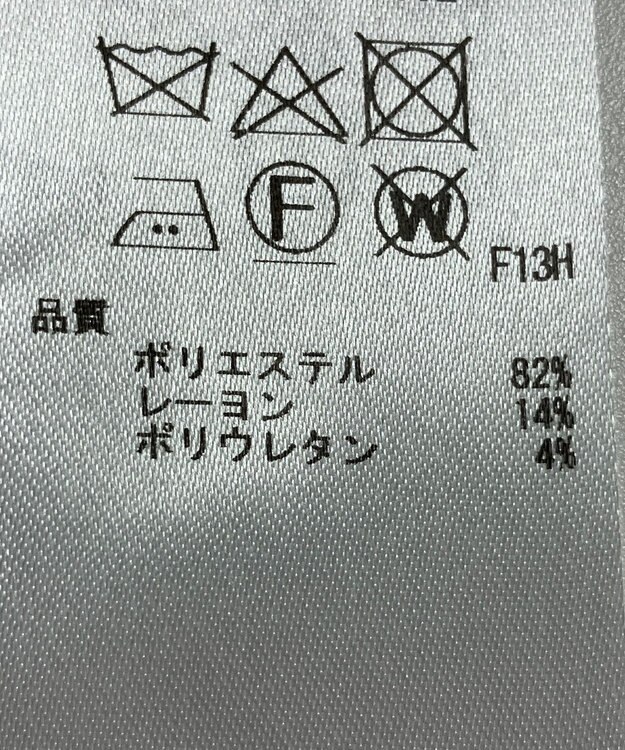 ONWARD Reuse Park 【ICB】コート春夏 イエロー