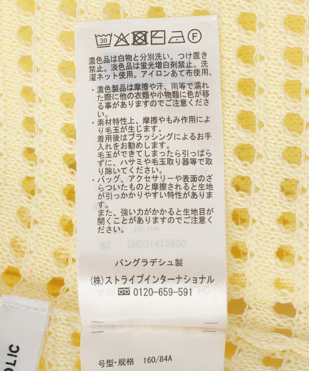 AMERICAN HOLIC 【先行予約】ジップアップメッシュニットカーディガン【WEB限定カラー有り】 Yellow