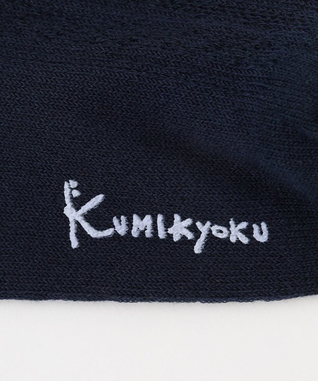 組曲 KIDS 【13-24cm】シンプル ハイソックス ネイビー系