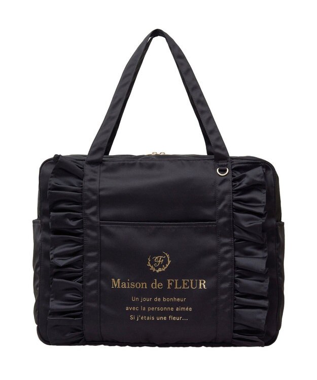 Maison de FLEUR EC限定サテンフリルキャリーオンバッグ Black
