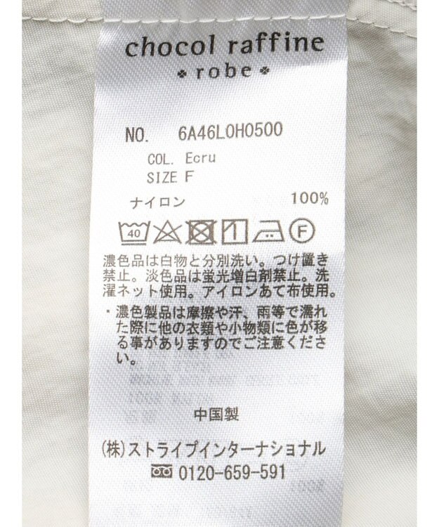 Green Parks フロントＺＩＰジャンスカ Ecru