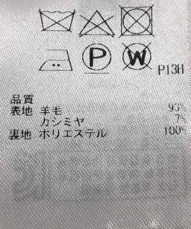 ONWARD Reuse Park 【自由区】コート秋冬 グレー