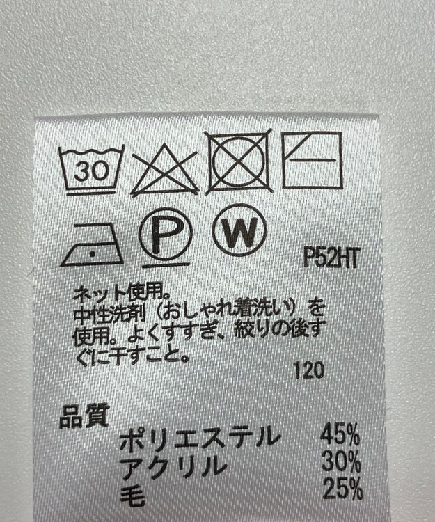 ONWARD Reuse Park 【any FAM】ニット秋冬 レッド