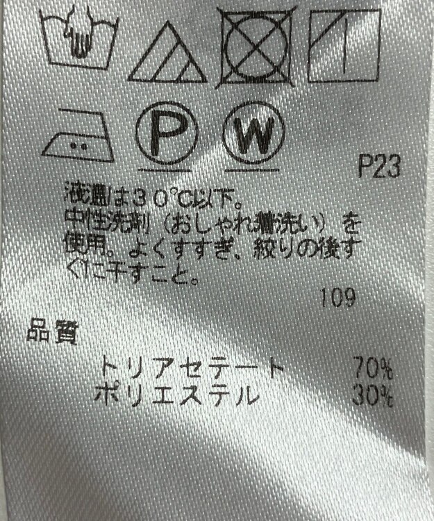 ONWARD Reuse Park 【23区】パンツ秋冬 ブラック