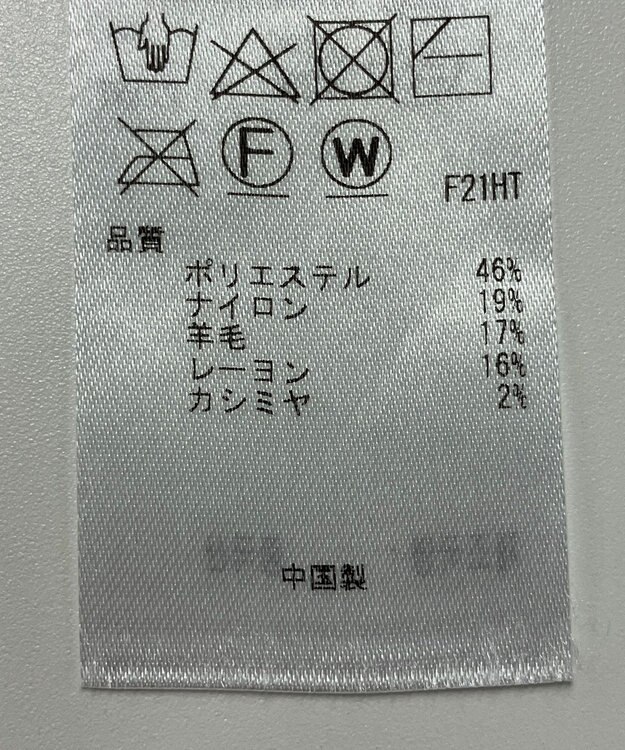 ONWARD Reuse Park 【自由区】ニット秋冬 グレー