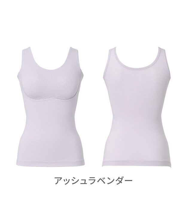 BRADELIS New York 【Yukine inc. 】ゆきねえ365綿混モアらく快適フルカップブラキャミ25 ノンワイヤー 補正下着 補整 カップ付き ブラトップ アッシュラベンダー