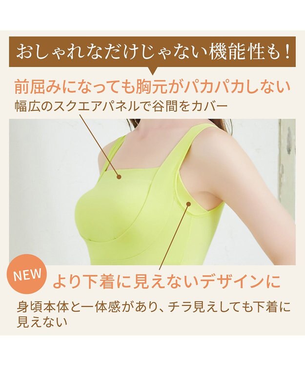 BRADELIS New York 【BRADELIS NewYork peace】綿混楽々dailyブラキャミ23  サラッと快適な補正ブラキャミ シェイパー アップルグリーン