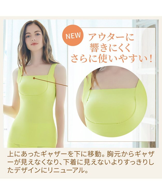 BRADELIS New York 【BRADELIS NewYork peace】綿混楽々dailyブラキャミ23  サラッと快適な補正ブラキャミ シェイパー アップルグリーン