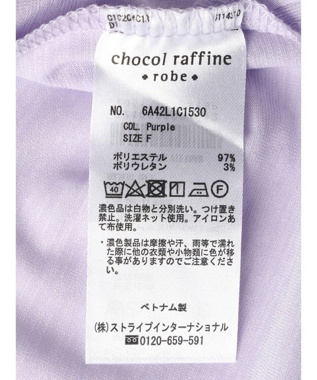 Green Parks バー付き７分袖ブラウソー Purple