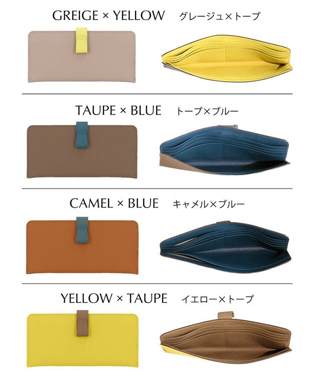Atelier nuu 日本製 本革 バイカラーnoble スマートロングウォレット グレージュ×イエロー