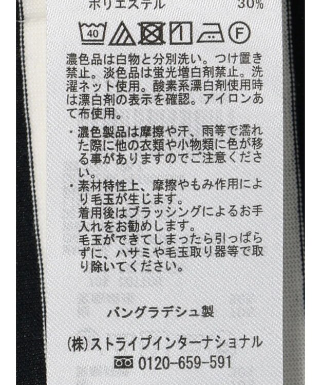 earth music&ecology ラウンドチュニックＴ Border Ivory