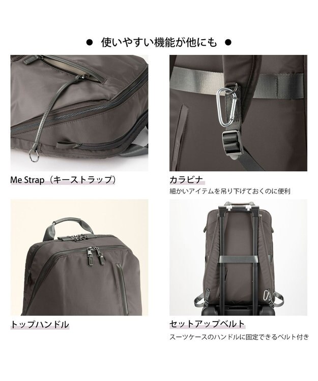 ACE BAGS & LUGGAGE W&.Day/Night ポッケス2 リュックプラス B4サイズ 15.6インチPC収納 15278 ダンブルアンドデイナイト チャコールグレー