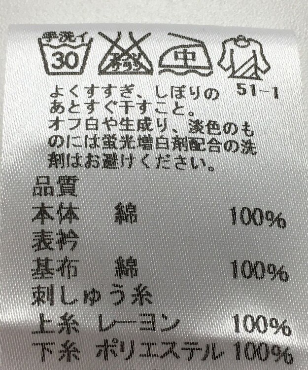 ONWARD Reuse Park 【J.PRESS】ブラウス春夏 ネイビー