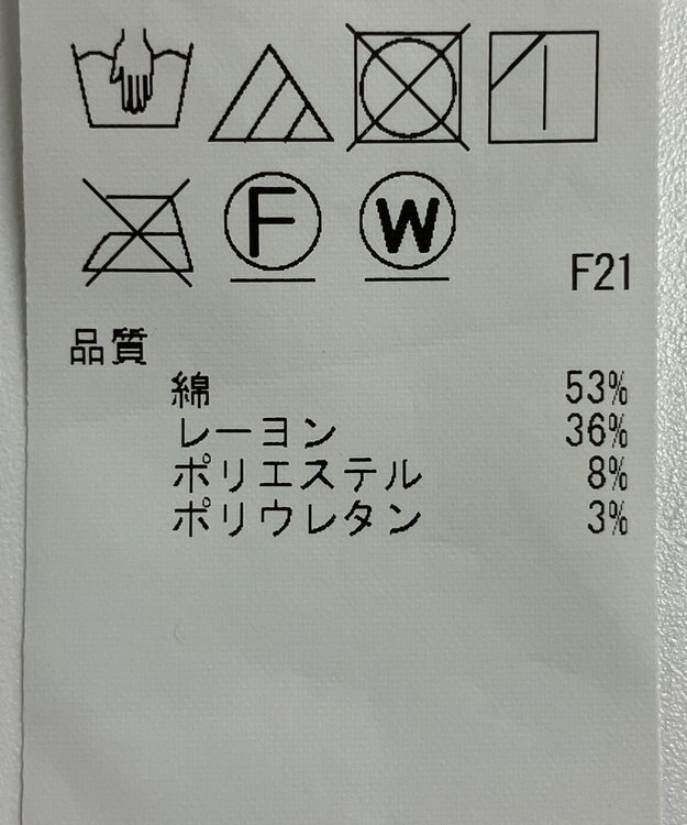 ONWARD Reuse Park 【23区】スカート秋冬 ブラウン