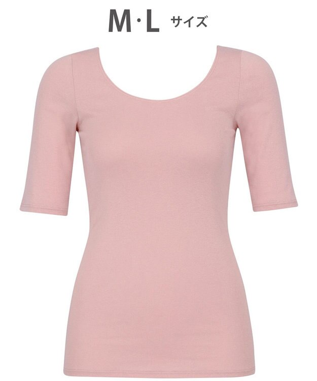 WACOAL あったかインナー 【ふんわりあったか】 5分袖 半袖 天綿オーガニックを使用 あたたかい ムレにくい しなやかでやわらかい レディース CLC510 /ワコール ピンク