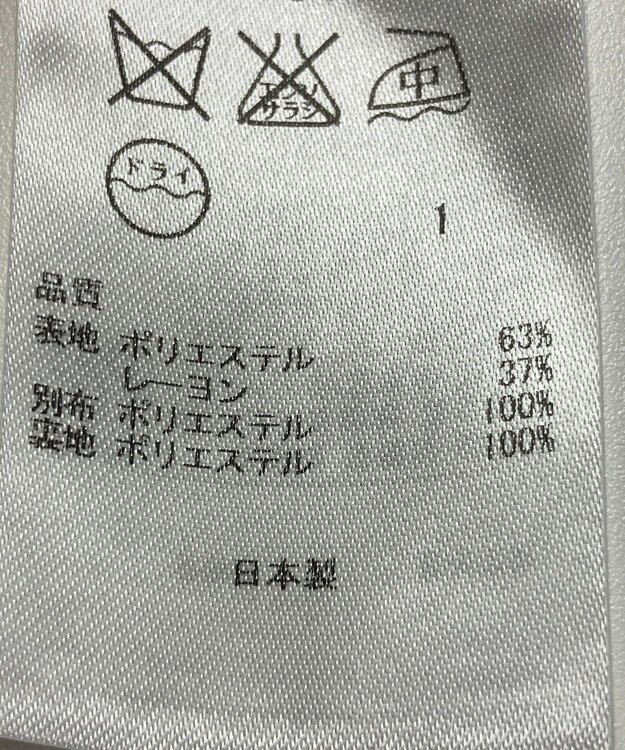 ONWARD Reuse Park 【自由区】スカート春夏 ネイビー