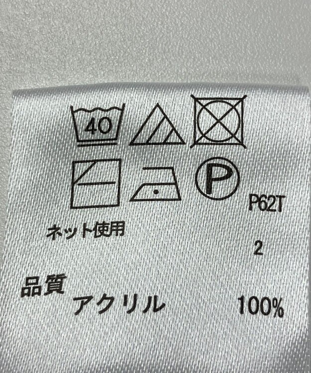 ONWARD Reuse Park 【any FAM】ニット春夏 イエロー