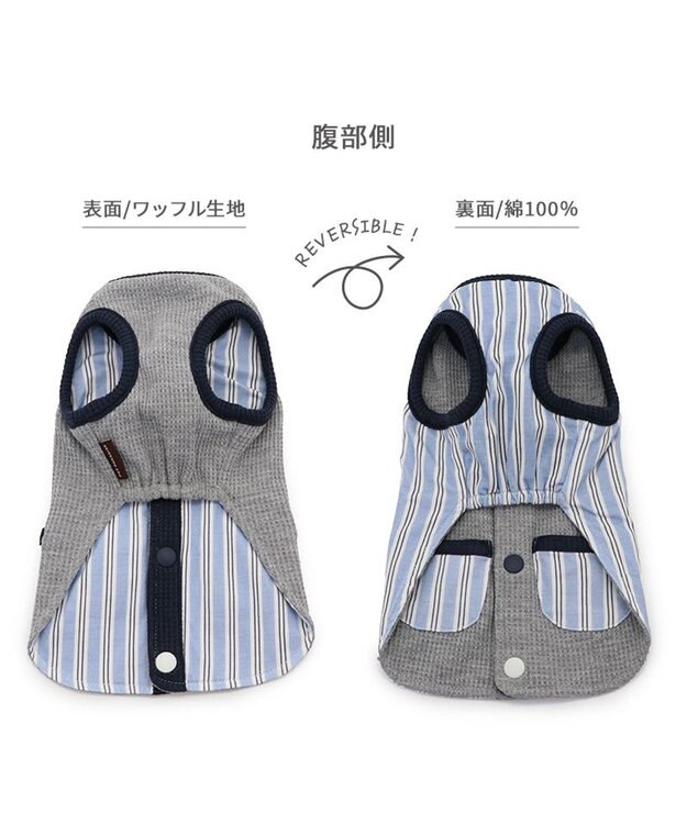 PET PARADISE ペットパラダイス  やさしいベスト 《錨 刺繍》 背中開き 中型犬 大型犬 グレー×ブルー