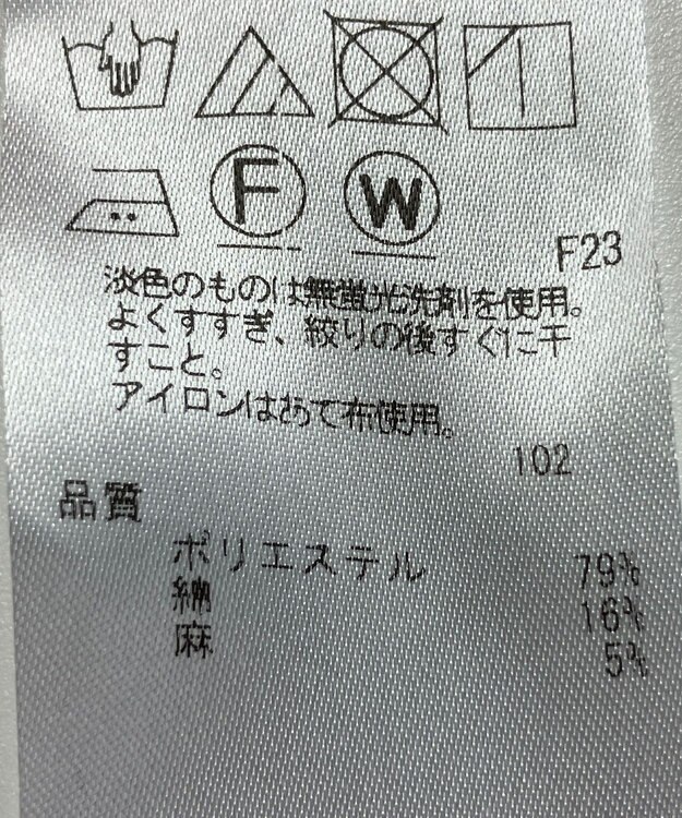 ONWARD Reuse Park 【ICB】パンツ春夏 ブルー