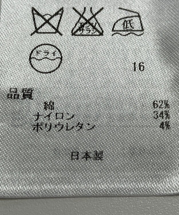 ONWARD Reuse Park 【23区】ジャケット春夏 ブラウン