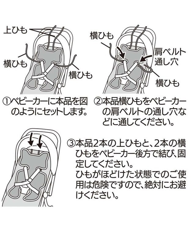 Mother garden マザーガーデン ユニコーン ひえサラ クール ベビーカーシート ベビーカー用