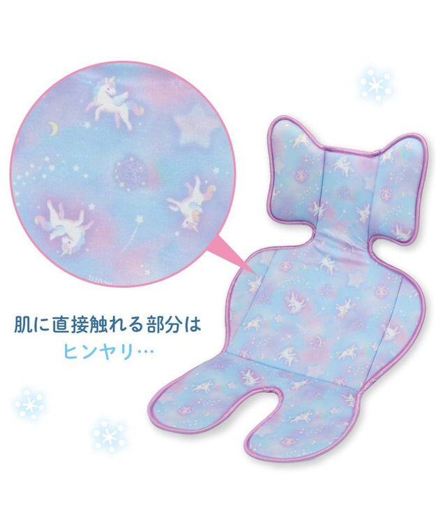 Mother garden マザーガーデン ユニコーン ひえサラ クール ベビーカーシート ベビーカー用