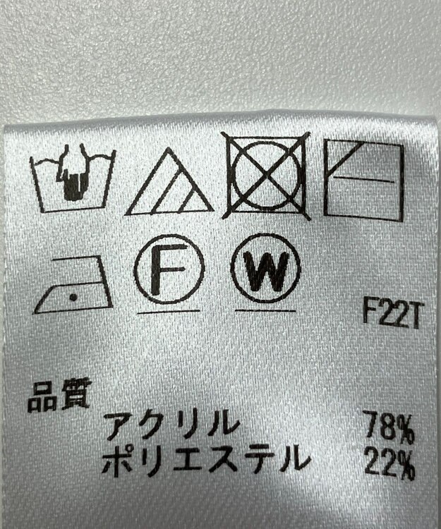 ONWARD Reuse Park 【Feroux】ニット秋冬 グリーン