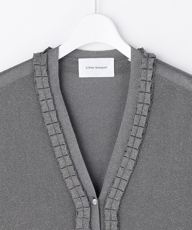 自由区 【カトリエムブーケ】Cardigan etincelant  シャイニーカーディガン グレー