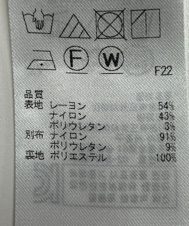 ONWARD Reuse Park 【自由区】ワンピース秋冬 ブラック