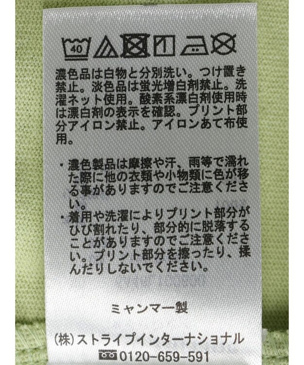 Green Parks 両面ロゴツアーボックスＴシャツ Lime Green