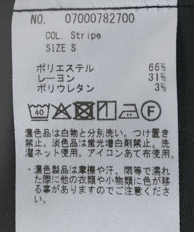 YECCA VECCA ウエストデザインワイドストレートパンツ Stripe