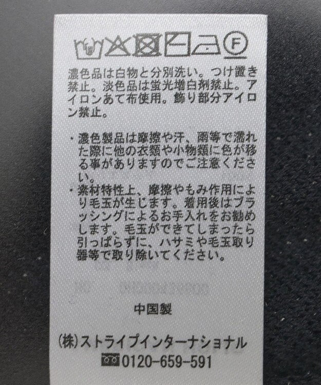 AMERICAN HOLIC コットンブレンドスウェットライクロゴニットトップス Dark Navy