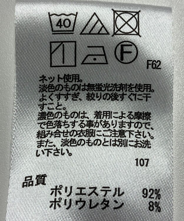 ONWARD Reuse Park 【any FAM】パンツ春夏 ベージュ