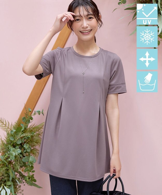 Tiaclasse 【洗える・接触冷感・紫外線ケア・サラごこち】はしごレースチュニック ピンクモカ