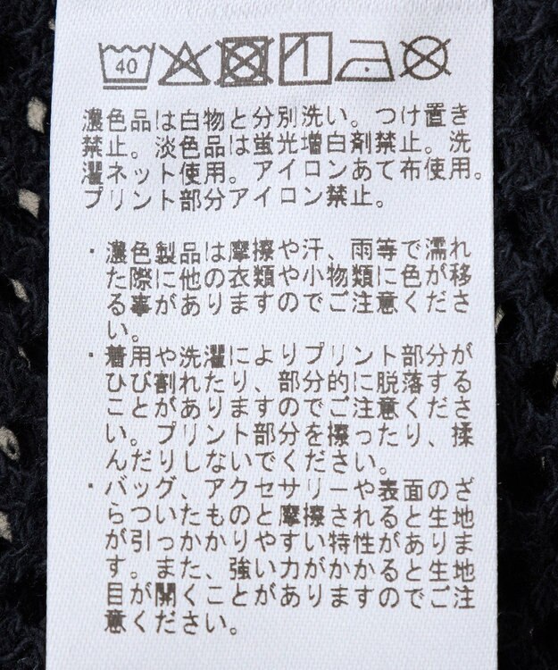 AMERICAN HOLIC 【WEB限定】ランダムロゴメッシュロングTシャツ/チュニック Black