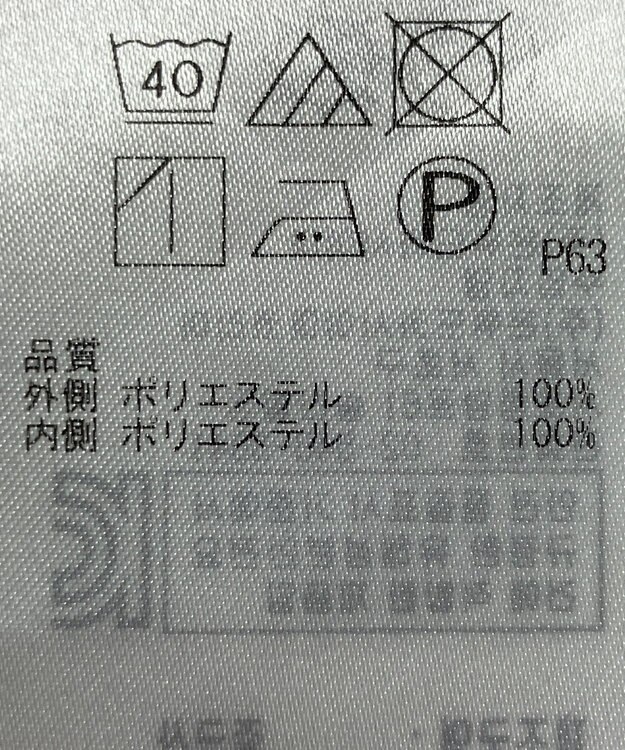 ONWARD Reuse Park B品【組曲】カットソー秋冬 レッド