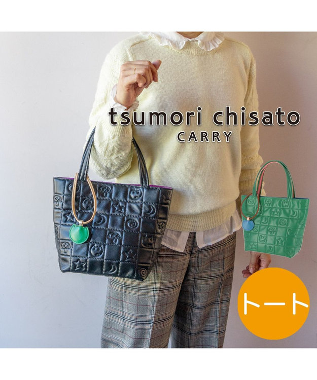 美品TSUMORI CHISATO　ショルダーバッグ　かわいいネコ隠れてます