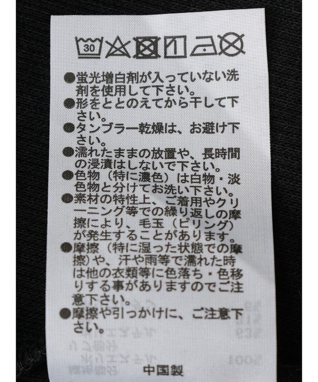 Green Parks リブビスチェドッキングプルオーバー Black