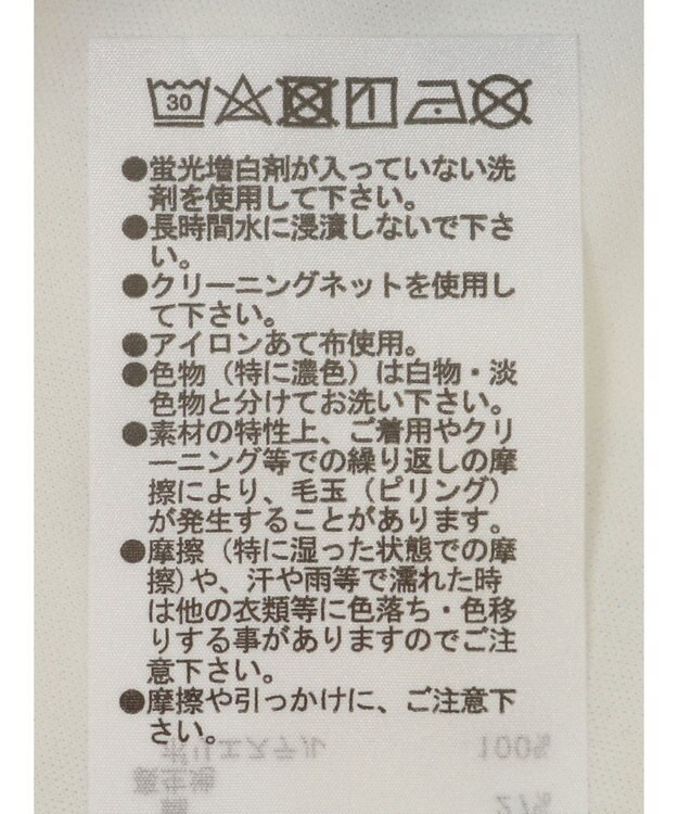 Green Parks ＥＧＯＩＳＴ　マガジンプリントスカート Off White