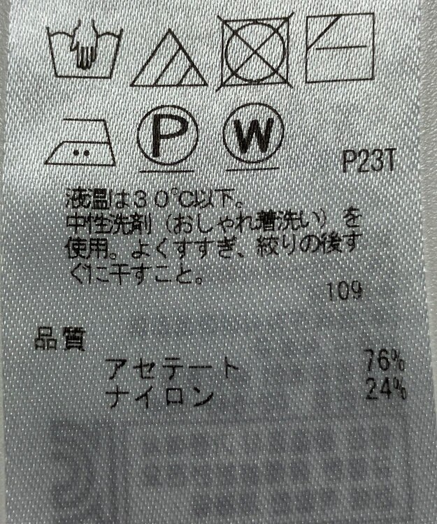 ONWARD Reuse Park 【ICB】ニット春夏 ネイビー