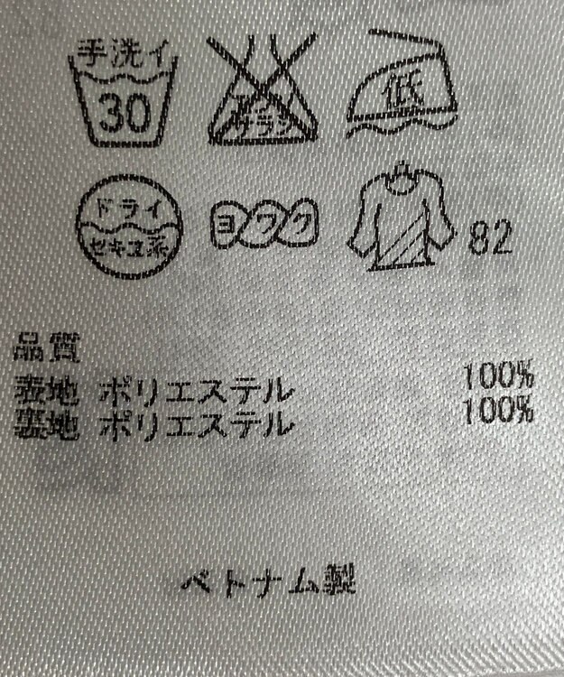 ONWARD Reuse Park 【組曲】スカート春夏 ブルー