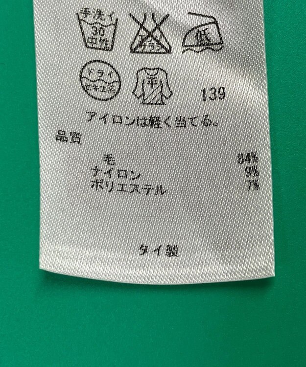 ONWARD Reuse Park 【23区】ニット秋冬 シルバー