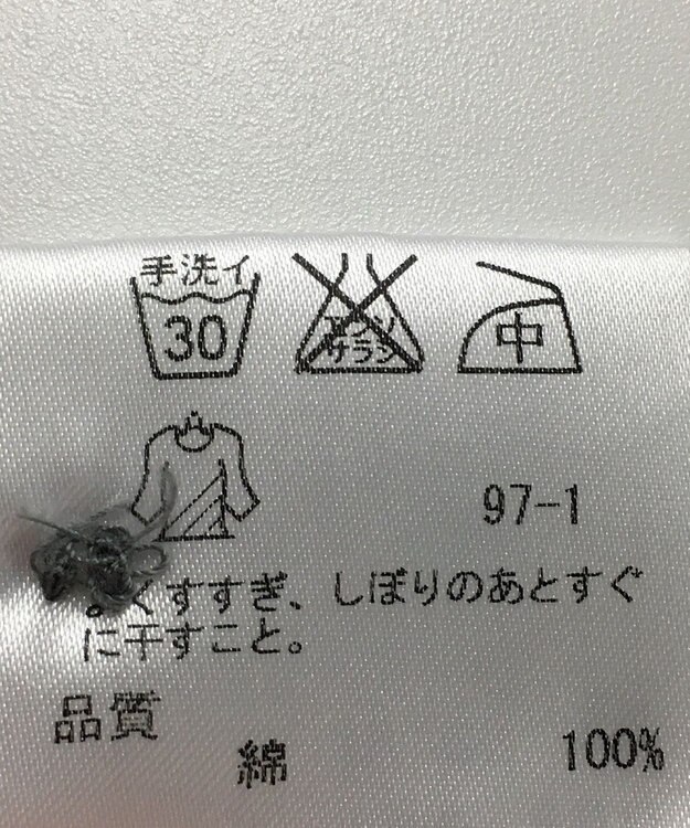 ONWARD Reuse Park 【23区】ブラウス秋冬 ブルー