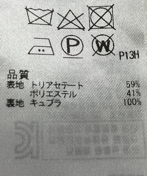 ONWARD Reuse Park セット商品/サイズ38【23区】ジャケット春夏×ワンピース春夏 その他