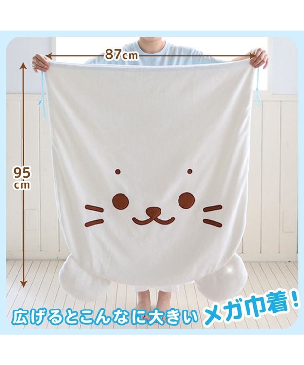 Mother garden しろたん＆らっこいぬ デカ ごろ寝 抱き枕 メガ巾着付きセット シリアルナンバー入り -