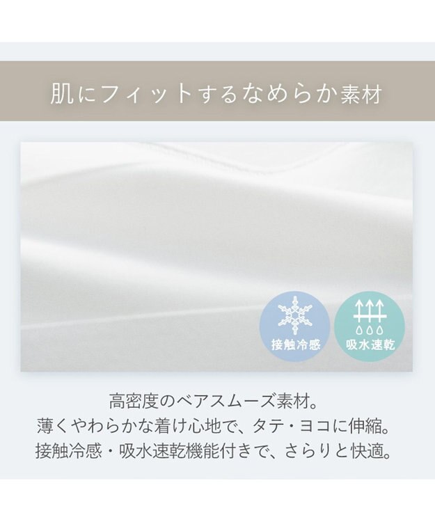 BRADELIS New York 【BRADELIS Me / ノンワイヤー】レーシィチューブトップブラ ストラップ取り外し可能 2way 補正ブラジャー オフホワイト