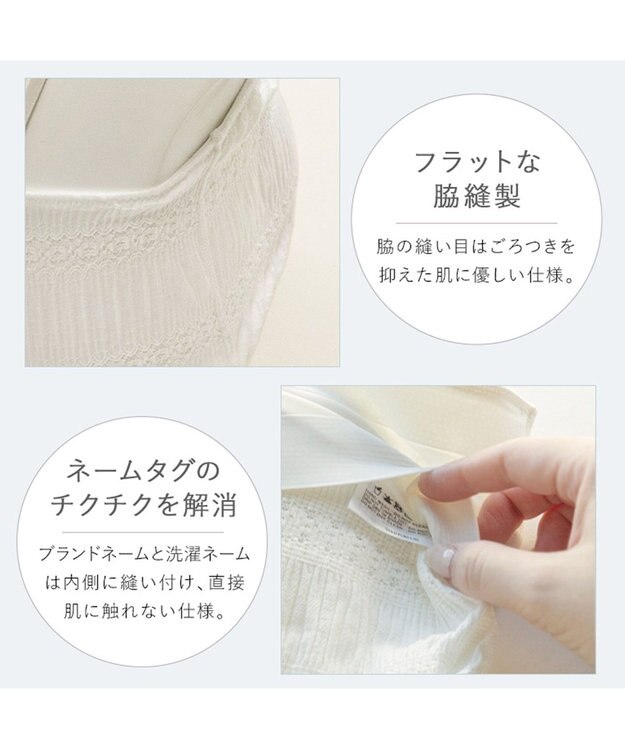 BRADELIS New York 【BRADELIS Me / ノンワイヤー】レーシィチューブトップブラ ストラップ取り外し可能 2way 補正ブラジャー オフホワイト