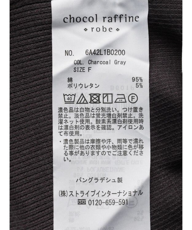 Green Parks BESTPRICE 2WAYリブタンクトップ Charcoal Gray